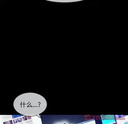 漫画《巫女》第47章第122张图