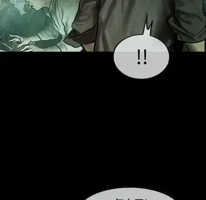 漫画《巫女》第47章第73张图