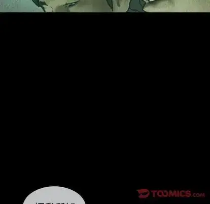 漫画《巫女》第47章第80张图