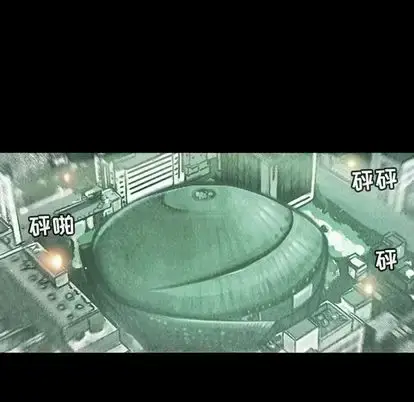 漫画《巫女》第47章第95张图