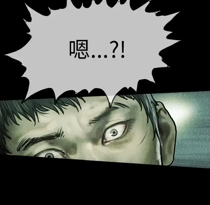 漫画《巫女》第39章第30张图