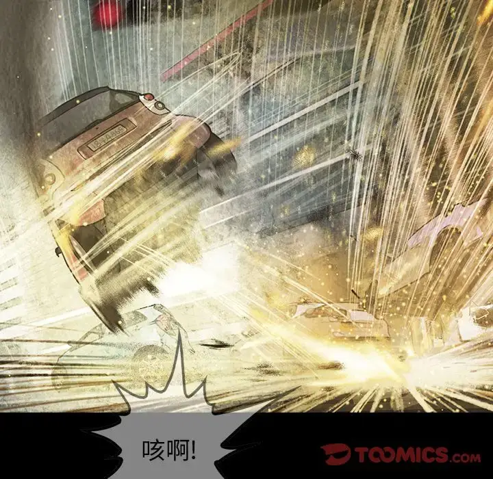 漫画《巫女》第39章第41张图