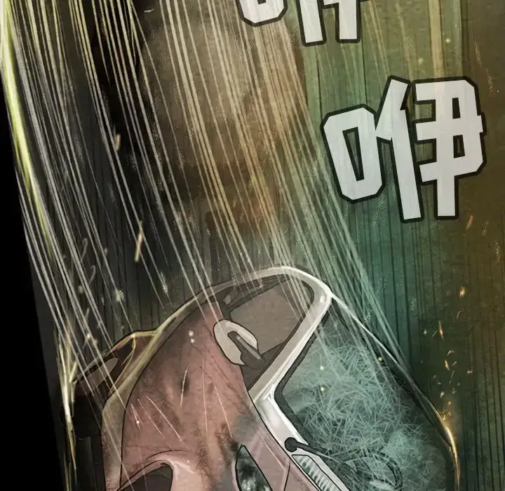 漫画《巫女》第39章第44张图