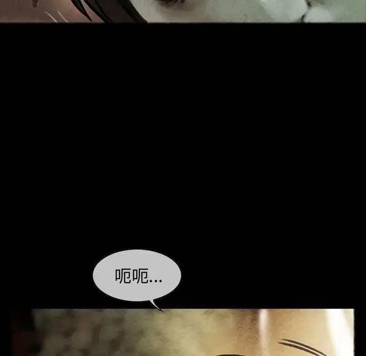 漫画《巫女》第25章第19张图