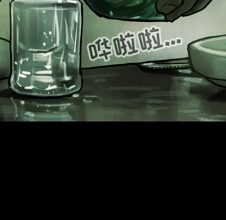 漫画《巫女》第25章第49张图