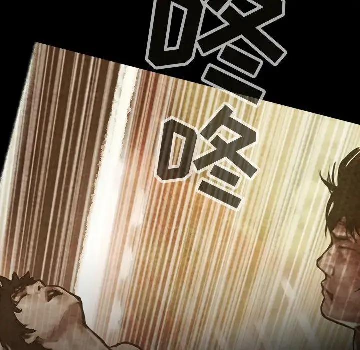 漫画《巫女》第25章第54张图