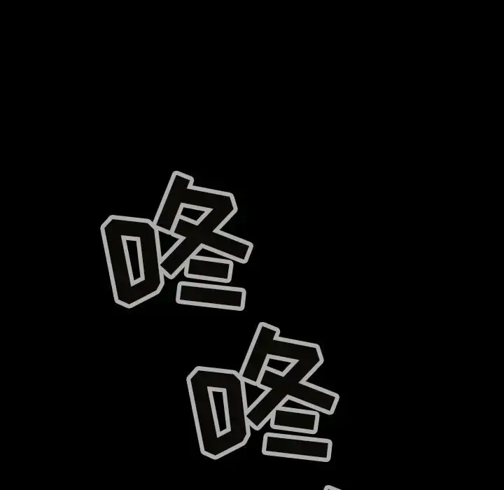 漫画《巫女》第25章第56张图