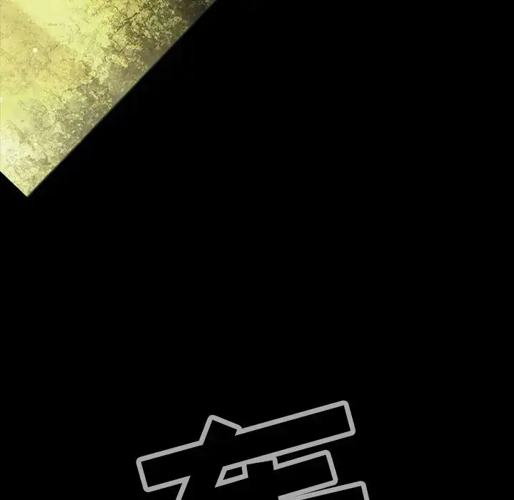 漫画《巫女》第46章第105张图