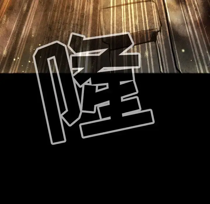 漫画《巫女》第46章第109张图