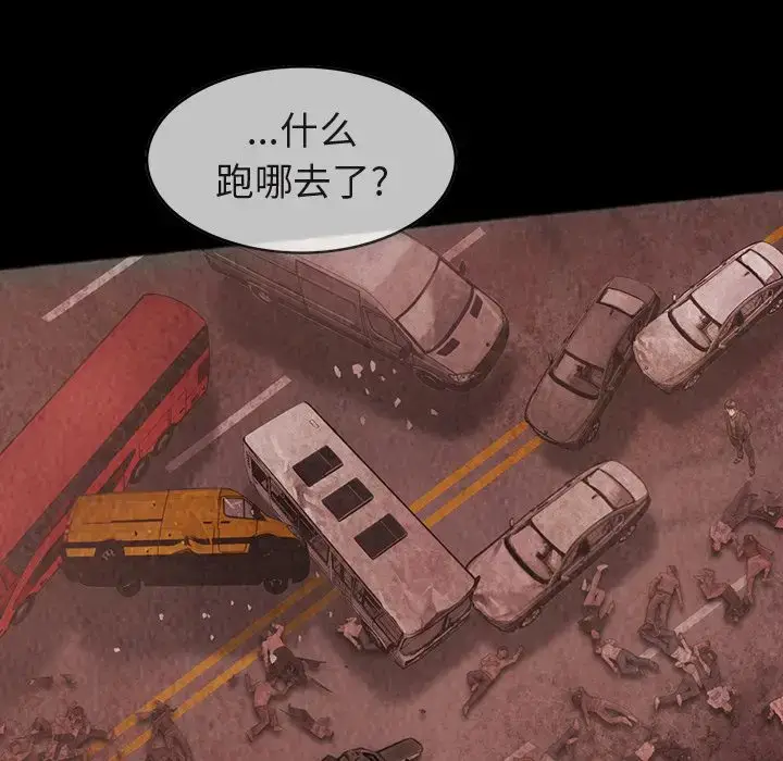 漫画《巫女》第46章第39张图