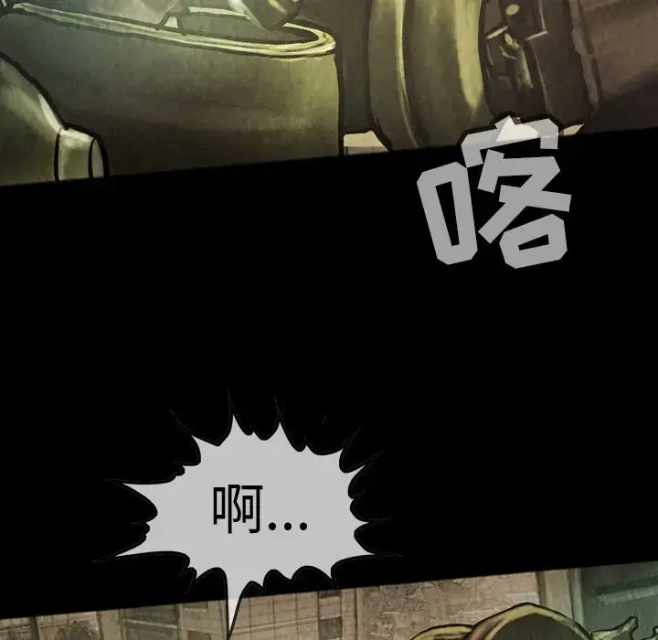 漫画《巫女》第46章第60张图