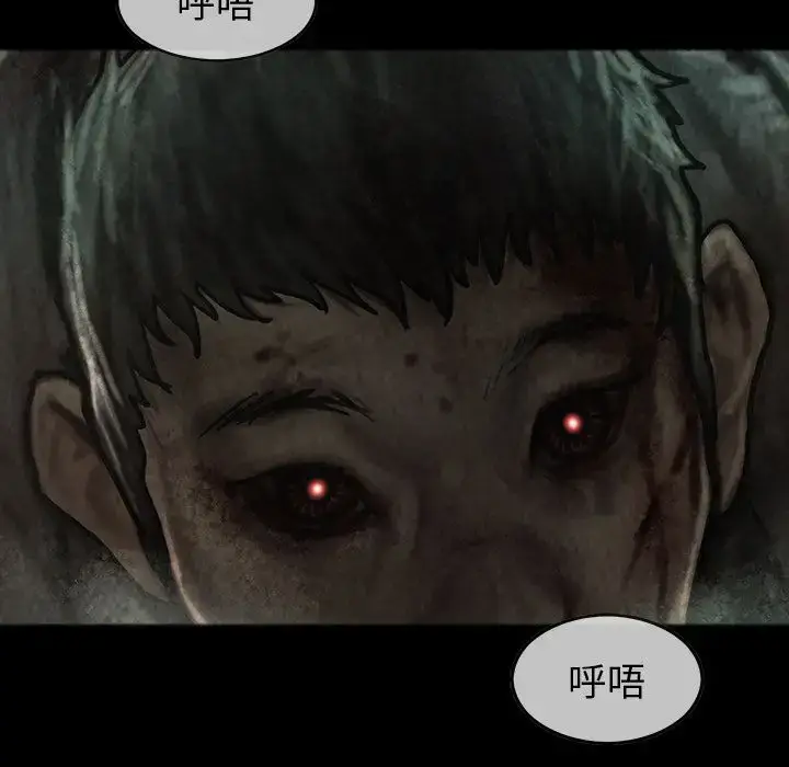 漫画《巫女》第46章第64张图