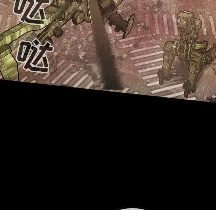 漫画《巫女》第46章第70张图