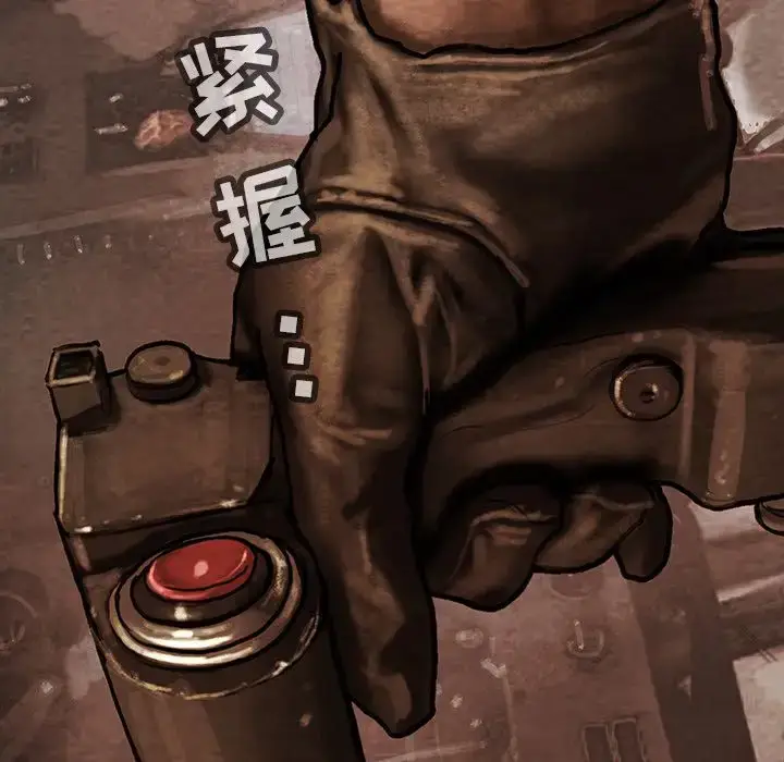 漫画《巫女》第46章第85张图