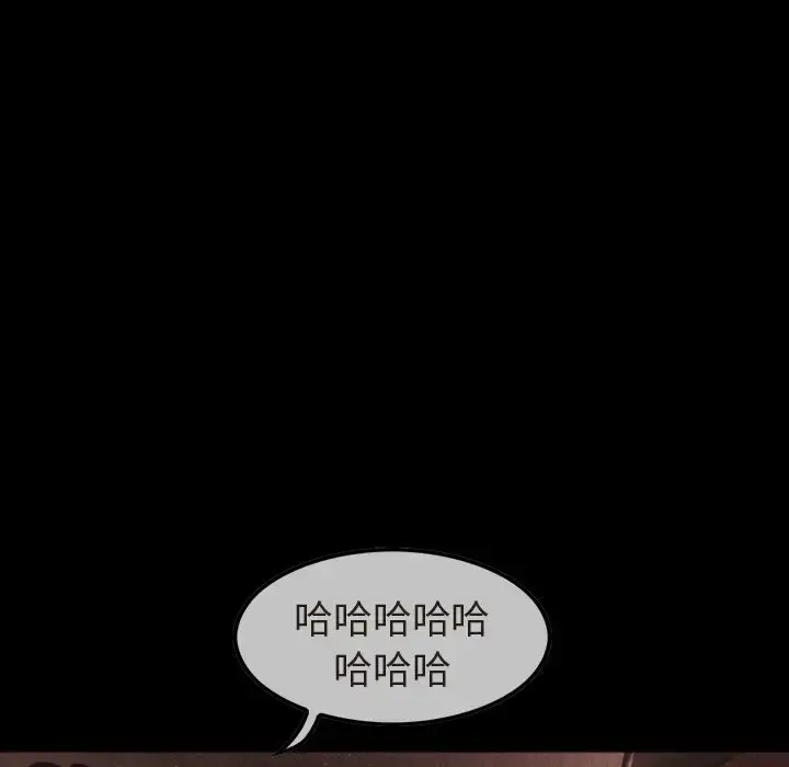 漫画《巫女》第36章第28张图