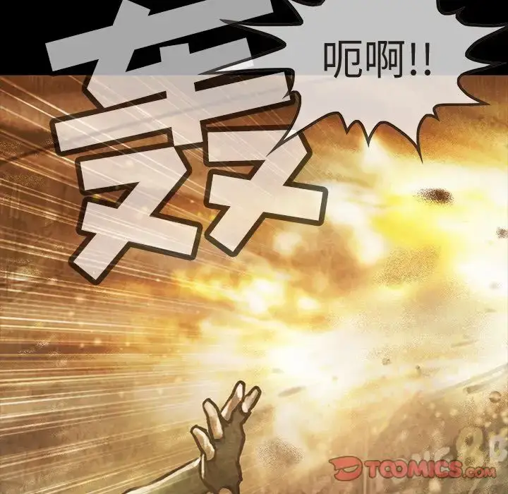 漫画《巫女》第36章第42张图