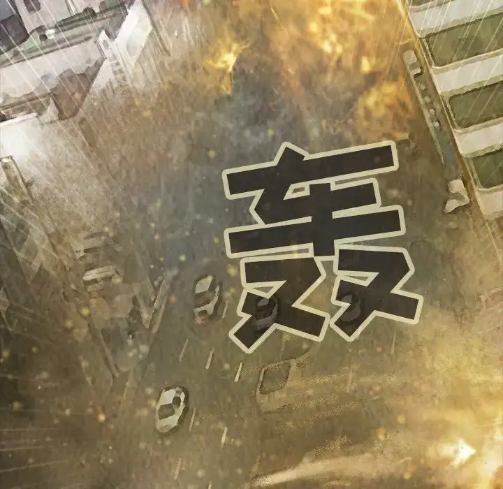 漫画《巫女》第36章第50张图