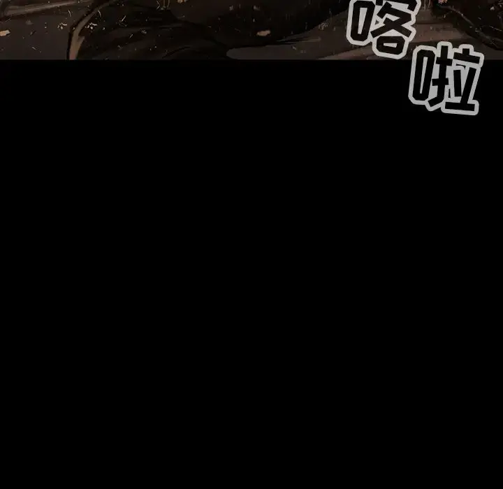 漫画《巫女》第36章第7张图