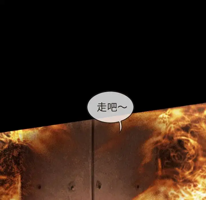 漫画《巫女》第36章第70张图