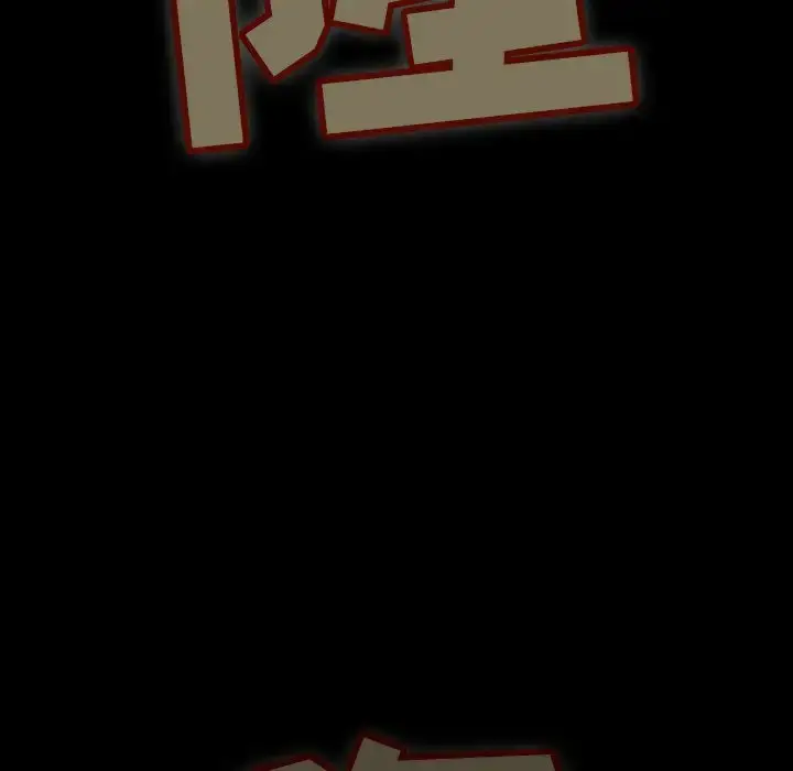 漫画《巫女》第36章第78张图