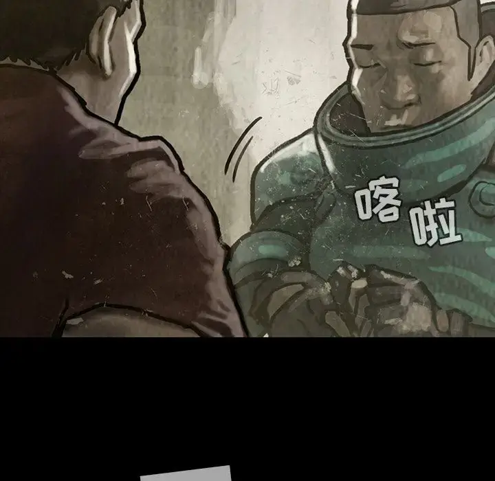 漫画《巫女》第30章第34张图