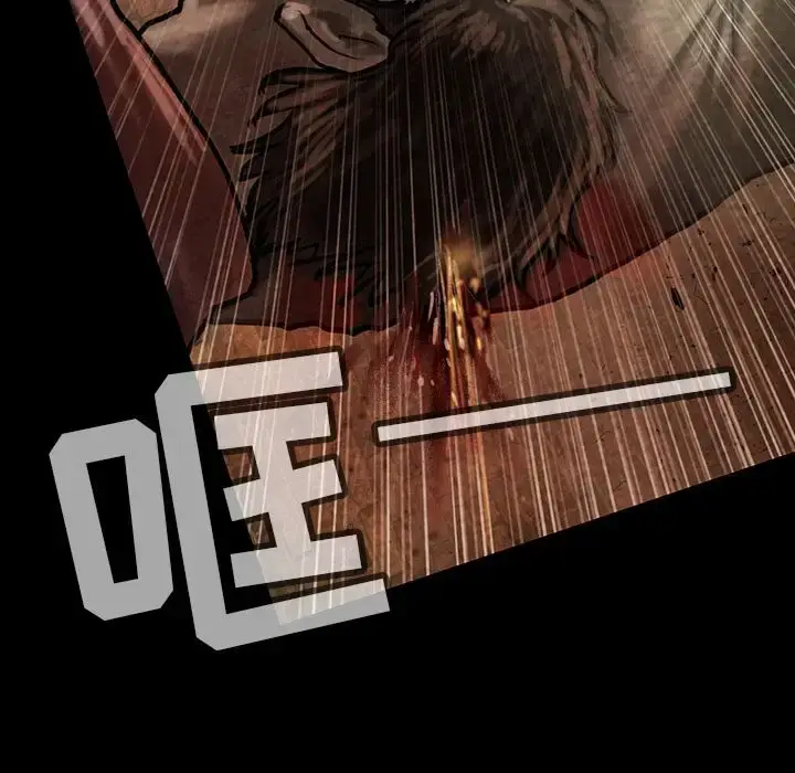 漫画《巫女》第30章第37张图