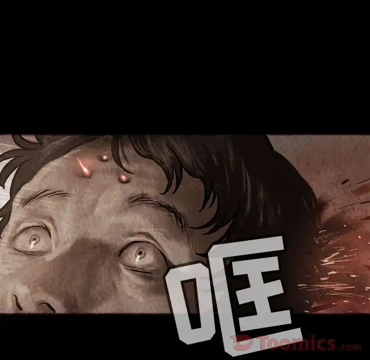 漫画《巫女》第30章第38张图