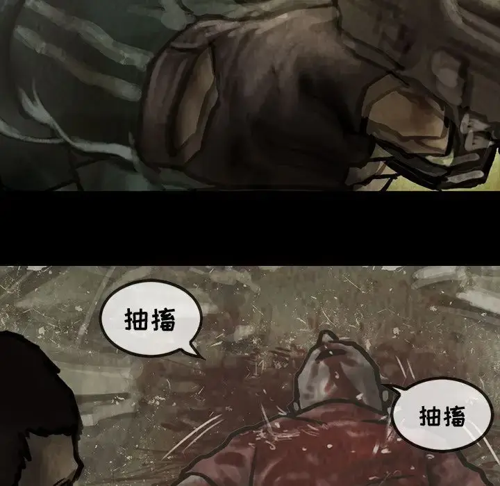 漫画《巫女》第30章第42张图