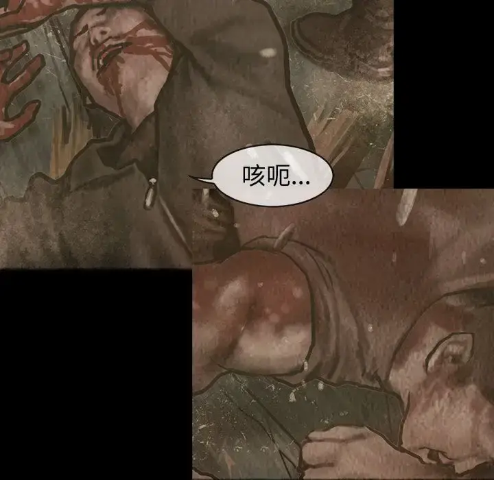漫画《巫女》第30章第56张图