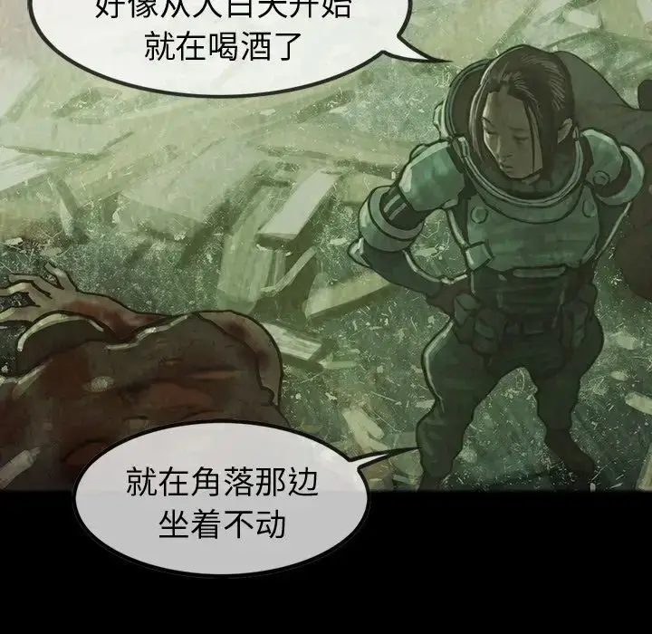 漫画《巫女》第30章第64张图