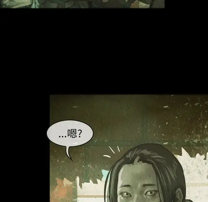 漫画《巫女》第30章第66张图