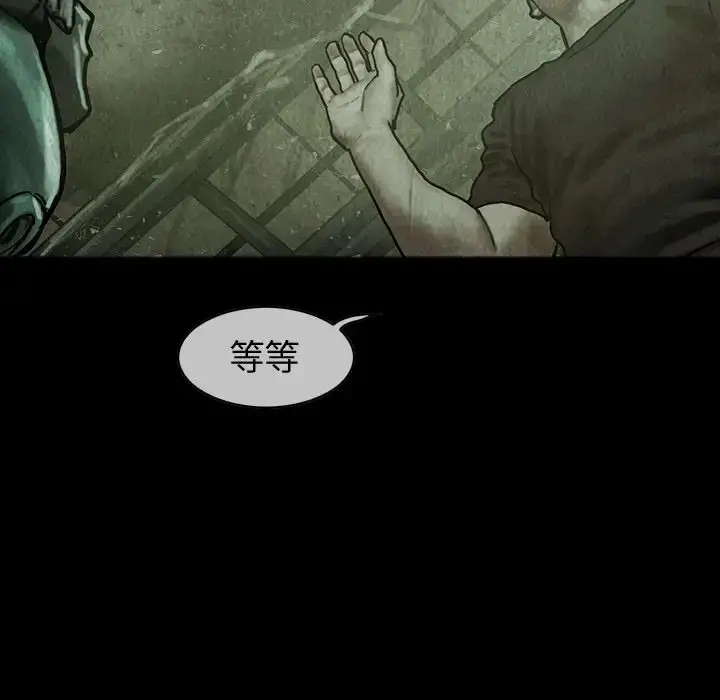 漫画《巫女》第30章第74张图