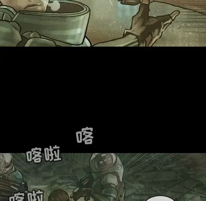 漫画《巫女》第30章第80张图
