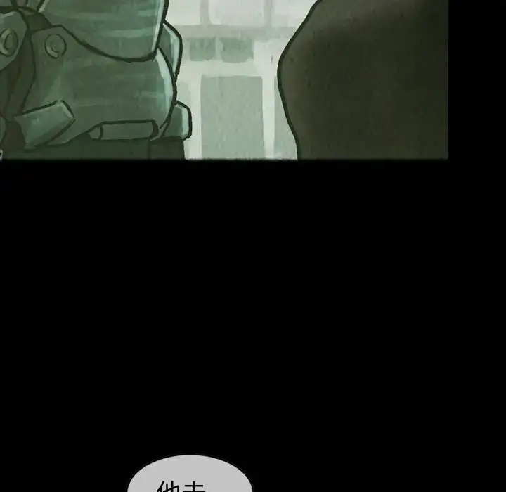 漫画《巫女》第30章第87张图