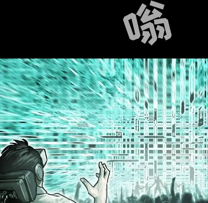 漫画《巫女》第42章第13张图