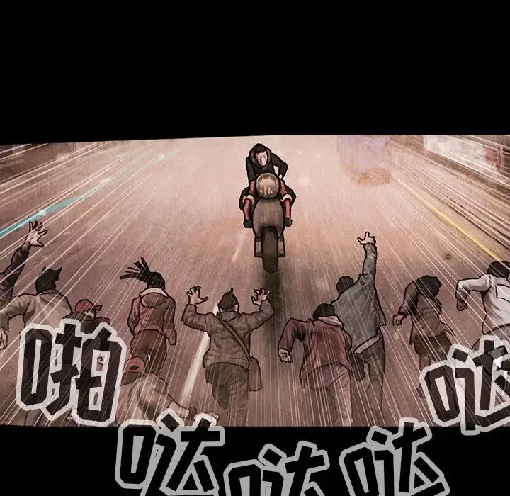 漫画《巫女》第42章第80张图