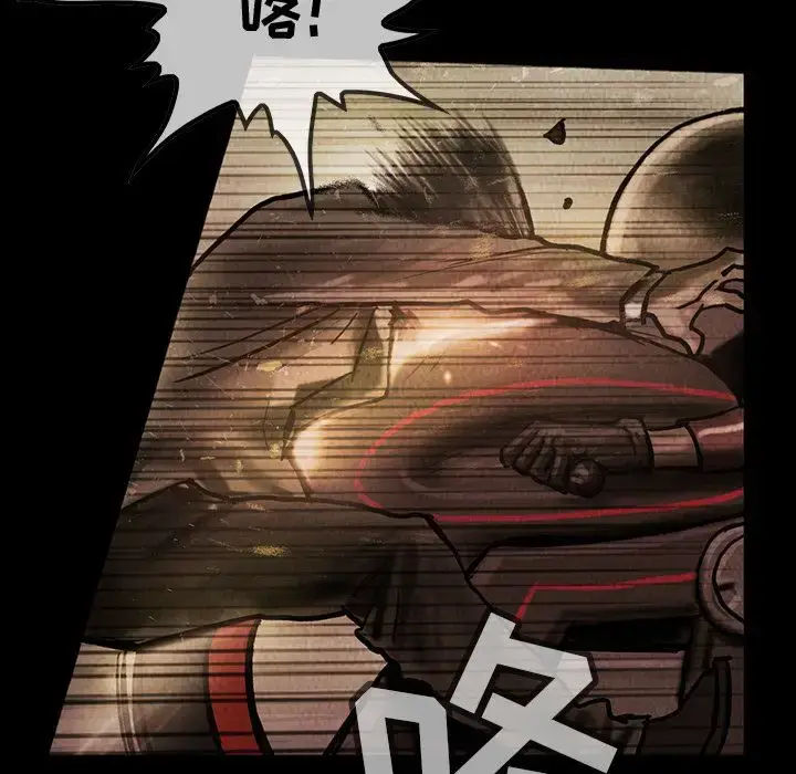 漫画《巫女》第42章第83张图