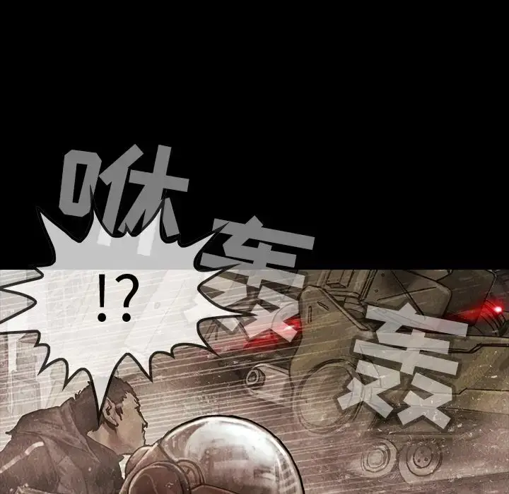 漫画《巫女》第42章第92张图