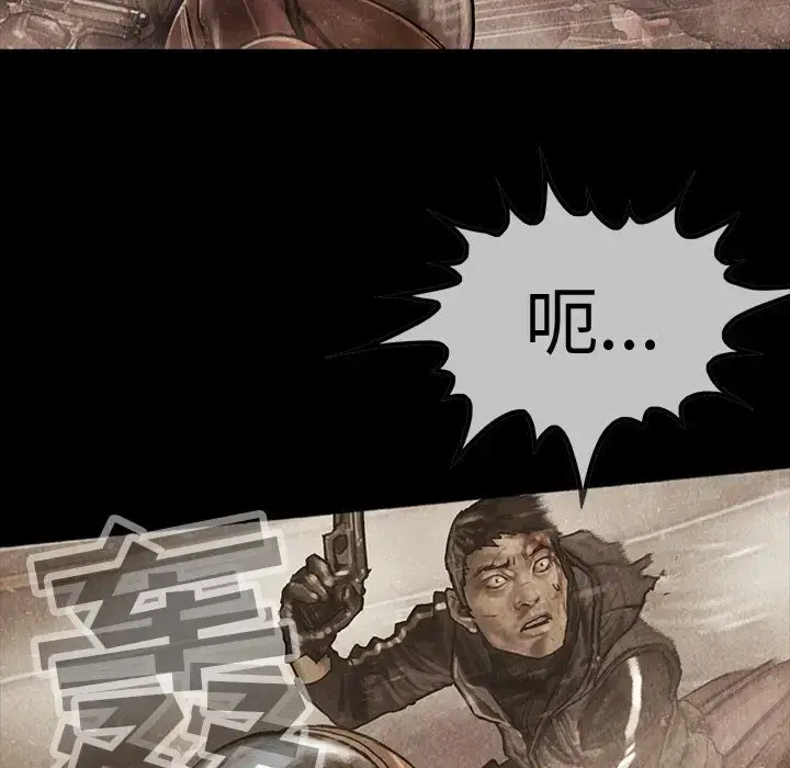 漫画《巫女》第42章第93张图