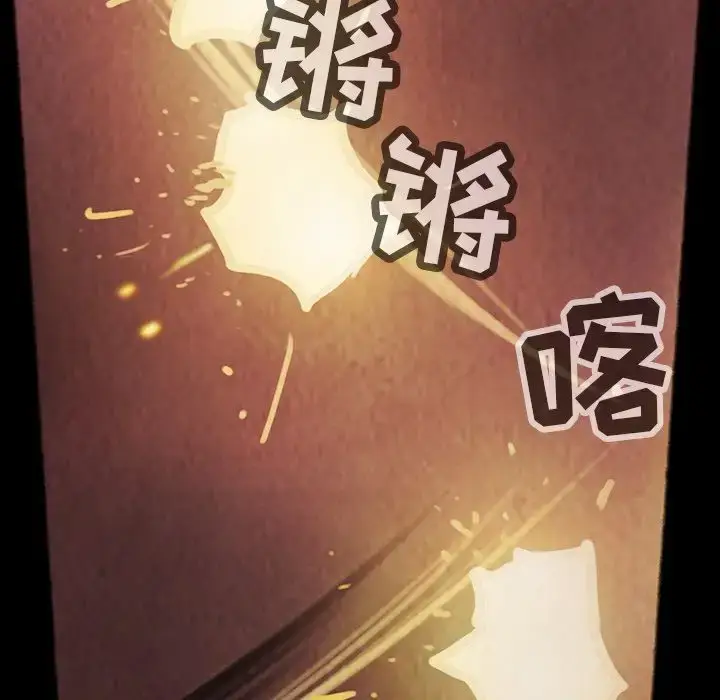漫画《巫女》第33章第100张图