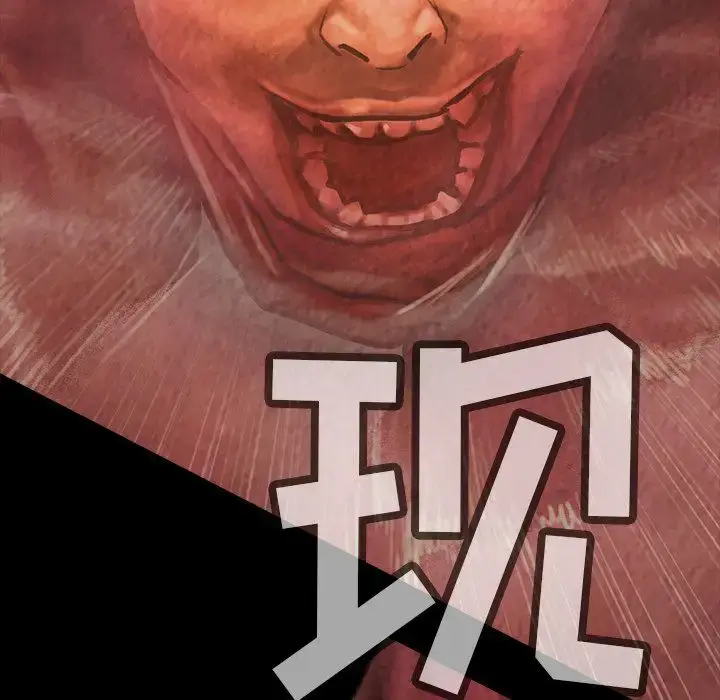 漫画《巫女》第33章第106张图