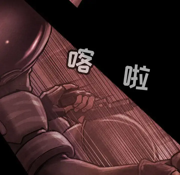 漫画《巫女》第33章第81张图