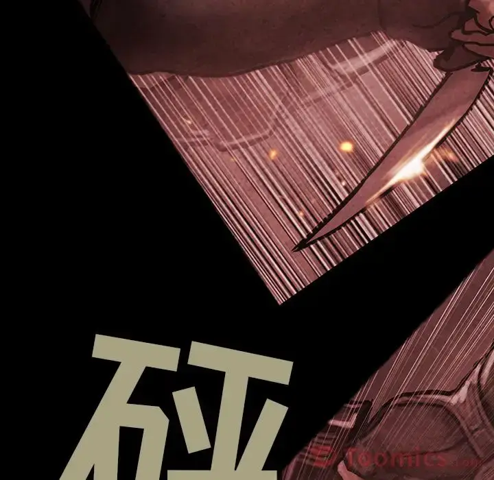 漫画《巫女》第33章第82张图