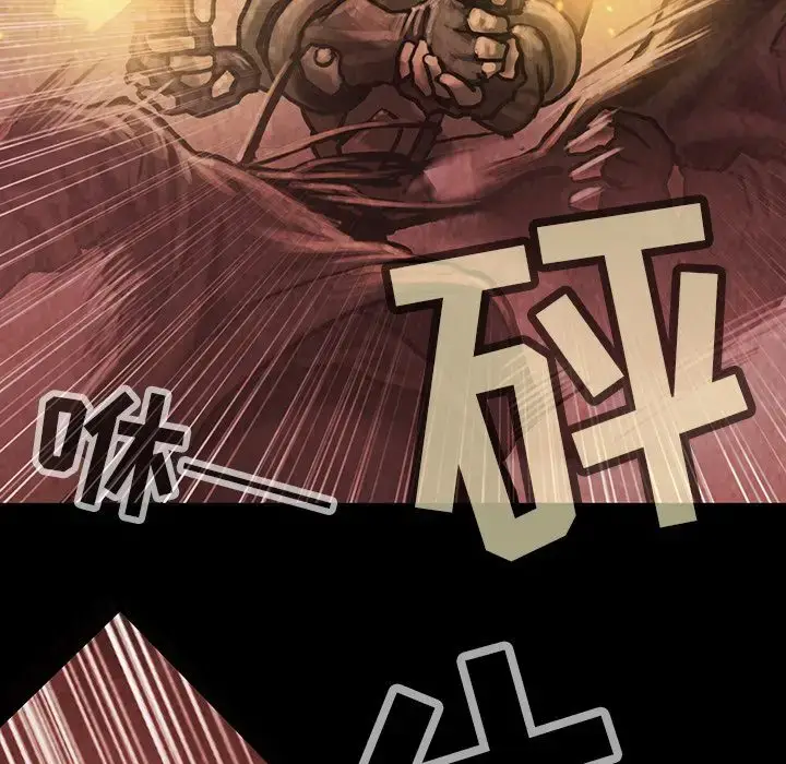漫画《巫女》第33章第85张图