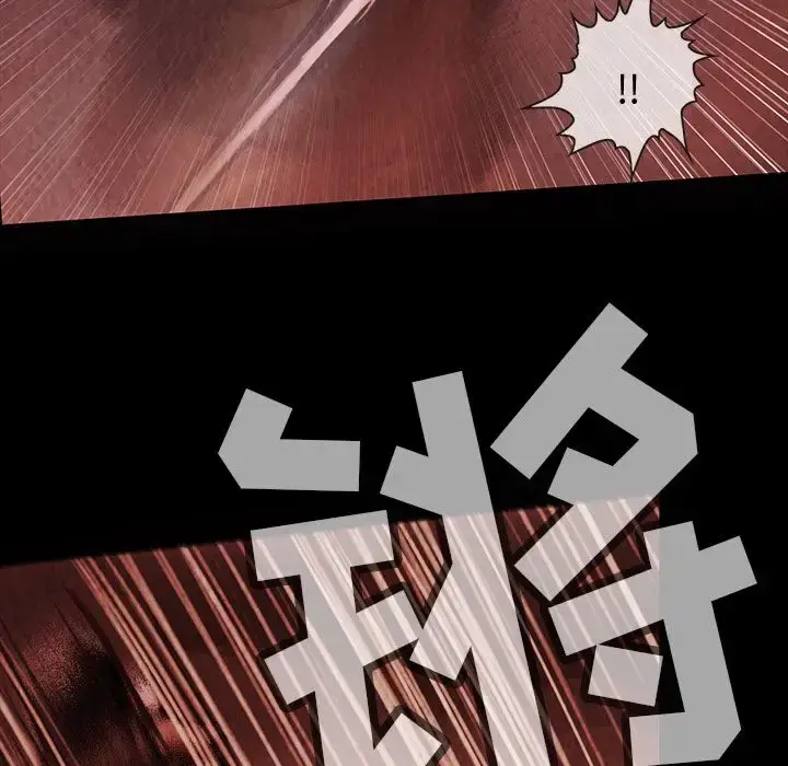 漫画《巫女》第33章第91张图
