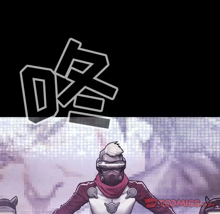 漫画《巫女》第40章第10张图