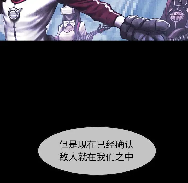 漫画《巫女》第40章第17张图