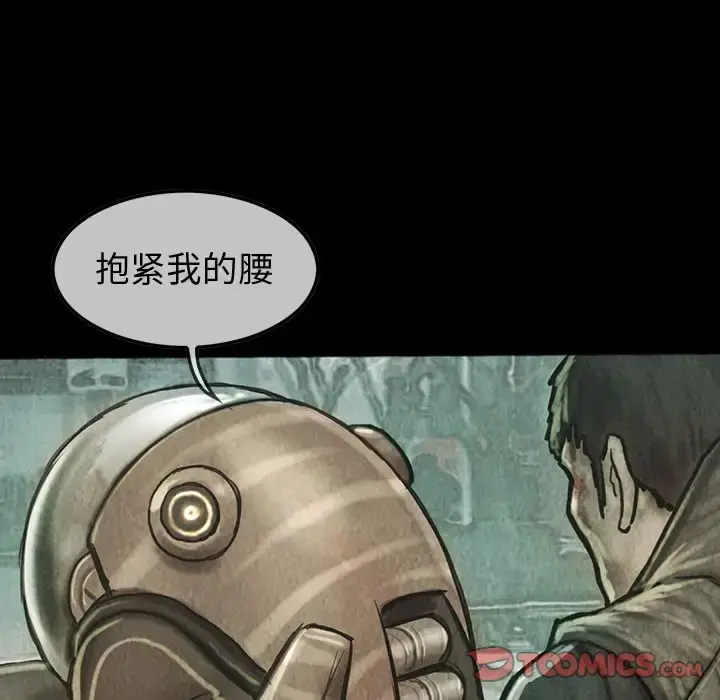 漫画《巫女》第40章第50张图