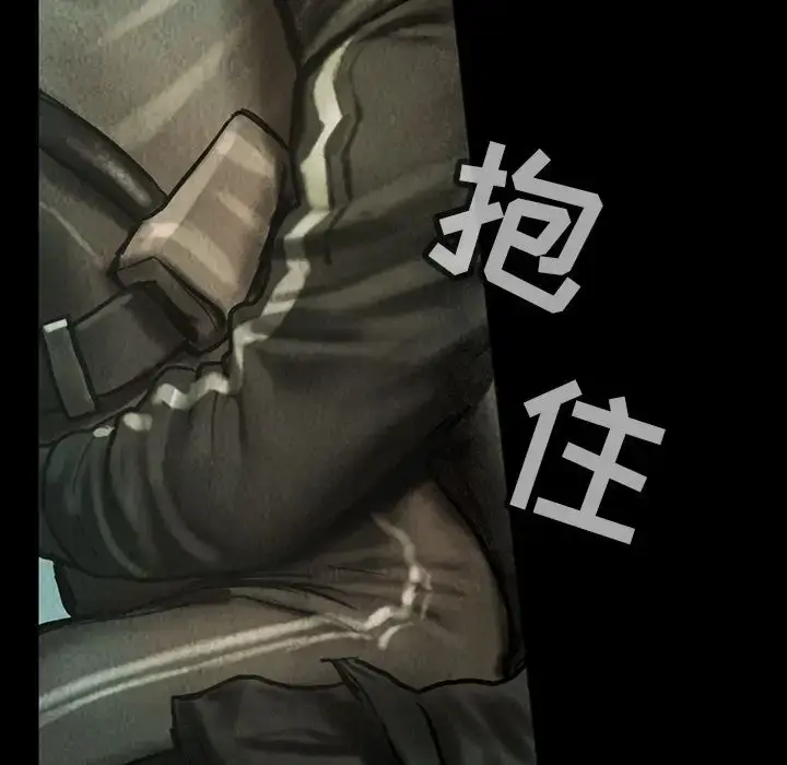 漫画《巫女》第40章第52张图