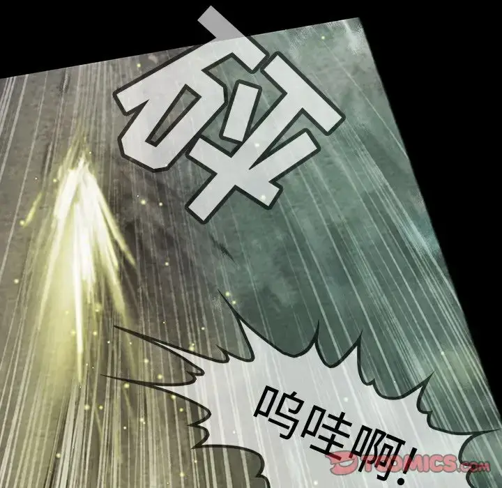 漫画《巫女》第40章第70张图